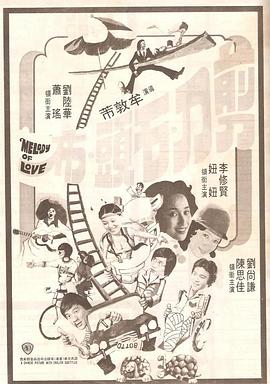 香蕉视频黄污